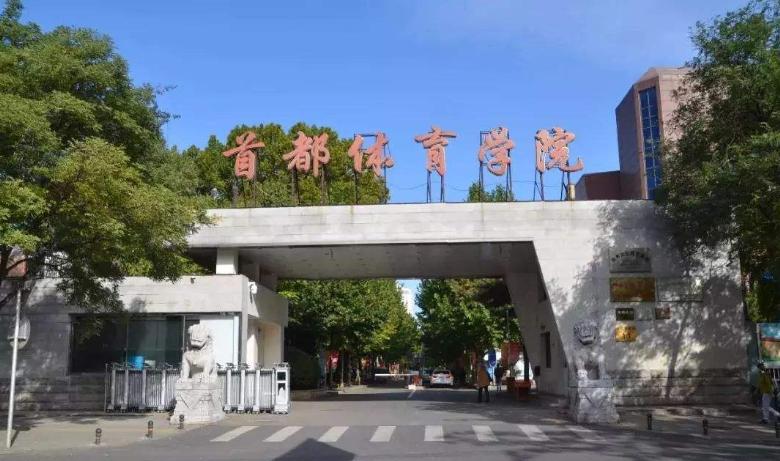 中国面积最小的大学排行榜,中国最厉害的4所学院
