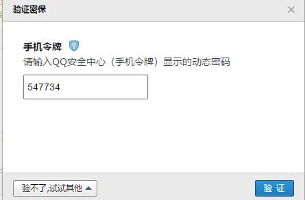 开启wordpress的SMTP邮件通知服务：WPSMTP插件——墨涩网