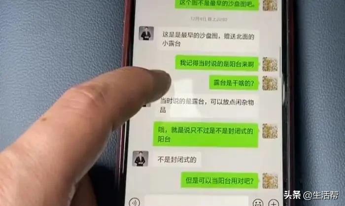 贵族学校荒废,贵族学校被关闭了