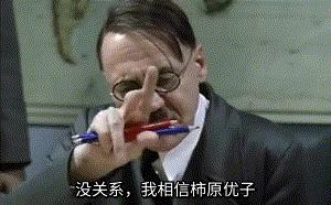 我孙女绿了我?这部动漫的骚操作还不止这一个……