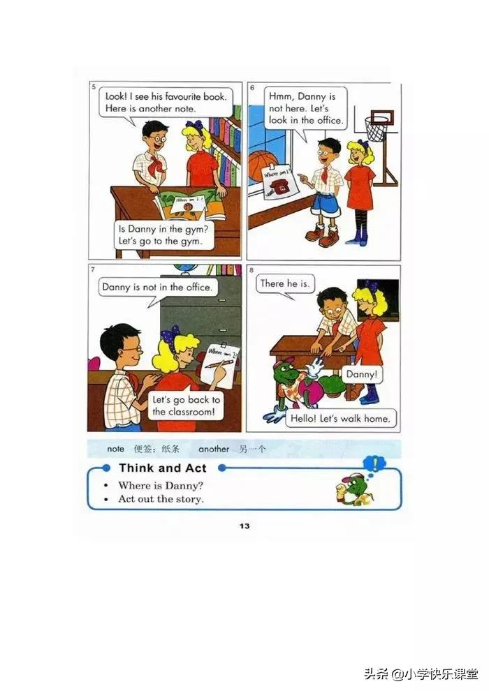 冀教版三年级英语上册againplease,冀教版英语三年级上册课本跟读