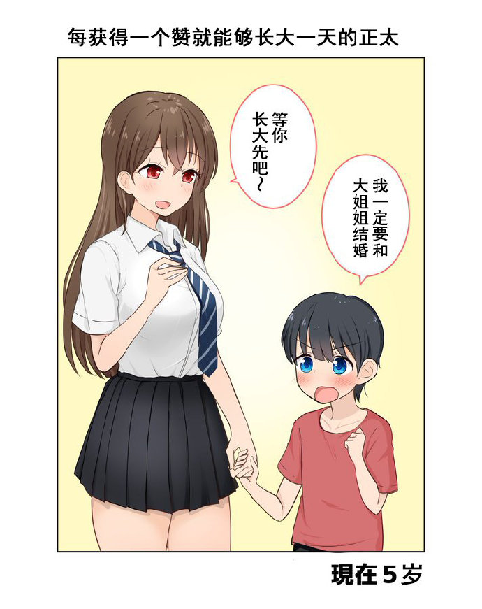 每卖出一份,开发者就喝一杯水?从未见过如此奇葩的Steam游戏