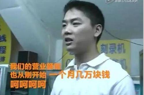 刘强东夹缝中的京东帝国,刘强东如何重塑万亿京东