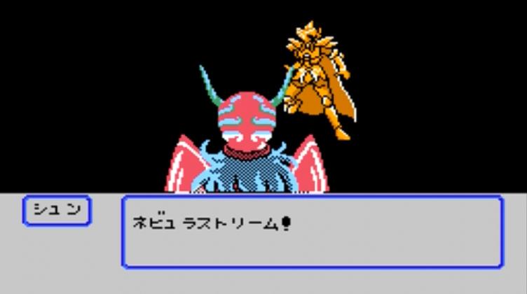 fc圣斗士星矢日文版最快通关,fc圣斗士星矢怎么玩