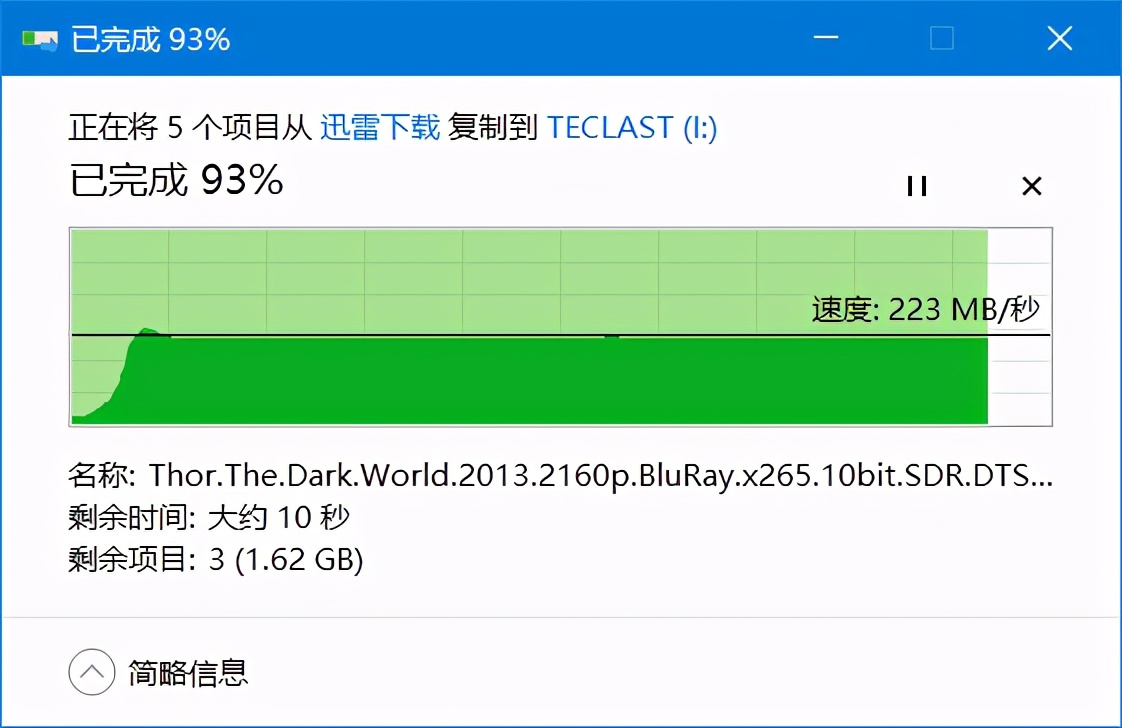台电飞豹评测,台电飞豹u盘测评
