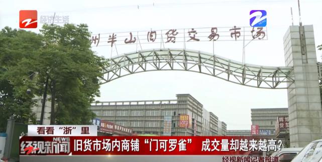 淘宝成交率一下高一下低,淘宝成交量上涨