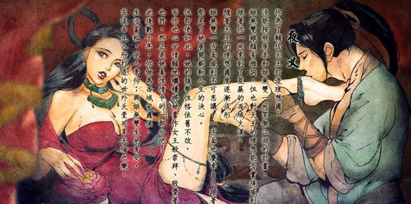 为什么经典不能延续,武林群侠传经典复刻