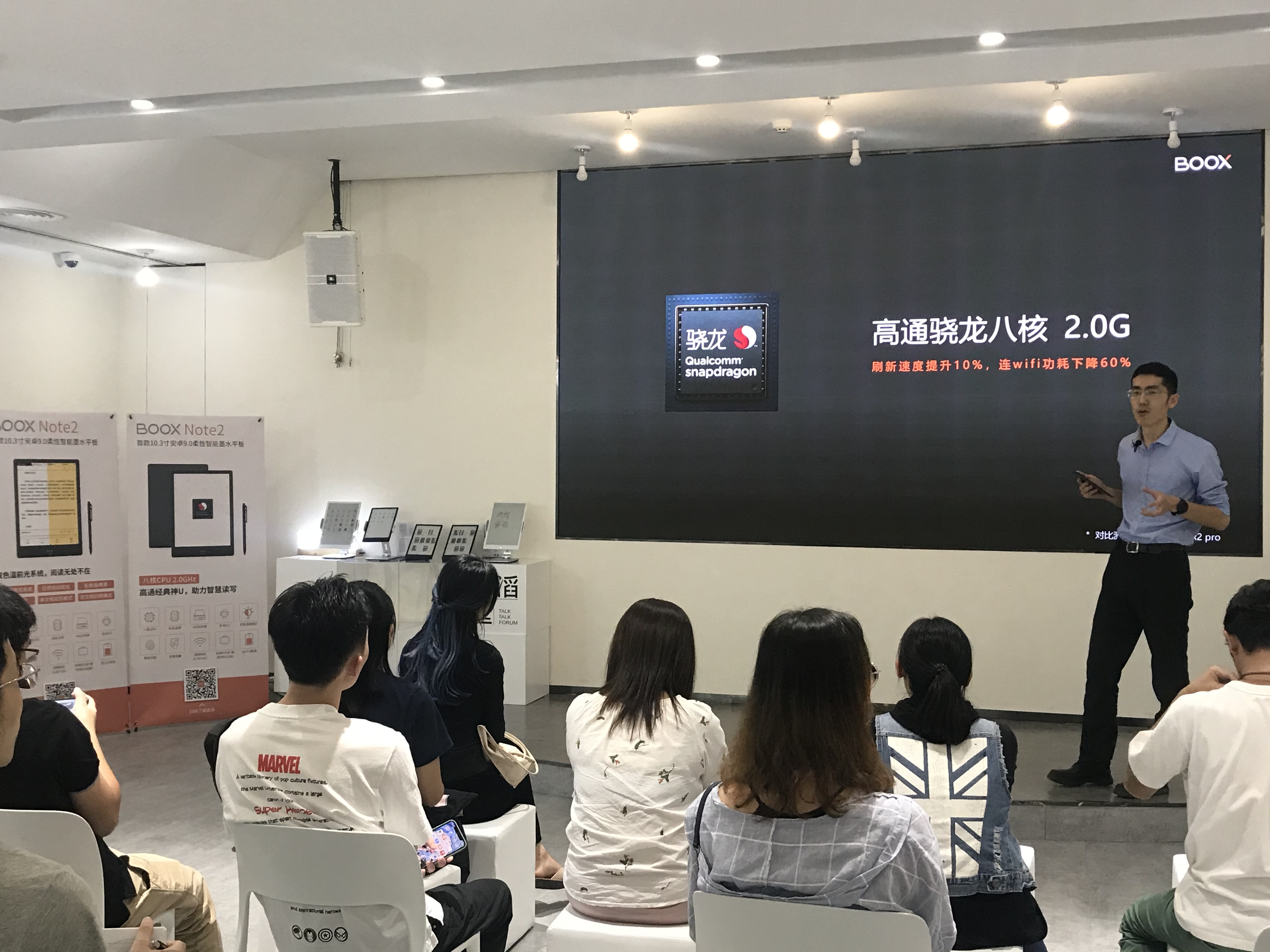 文石booxnotex2电子书阅读器礼盒版,文石boox电子书使用体验