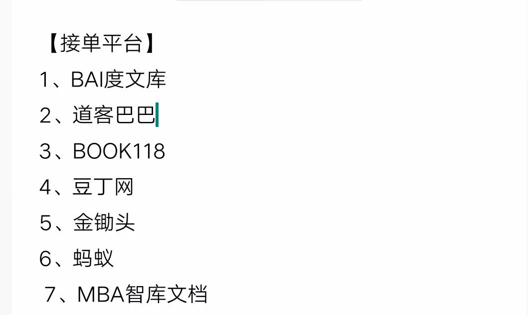 大学生网络兼职网站,大学生都在用什么网站找兼职