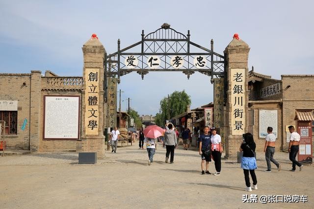 镇北堡西部影视城和西夏王陵,西夏王陵和镇北堡影视城一日游