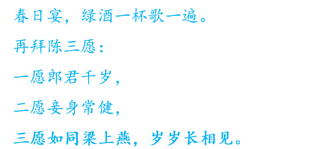 七夕向你深情告白,君心不负相思