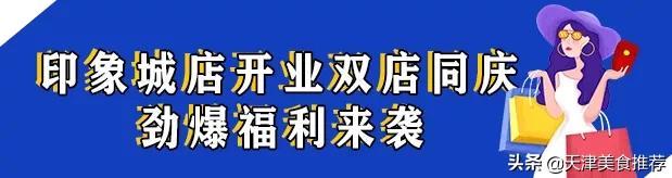 天津哪里有小奥莱,500块钱逛奥莱
