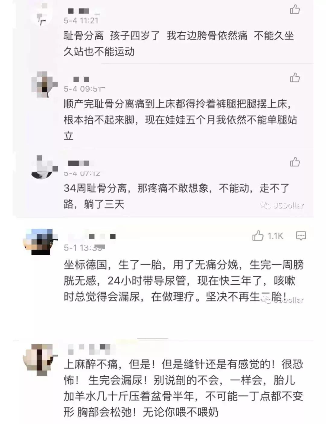 产后漏尿可自愈办法,一位母亲产后抑郁漏尿