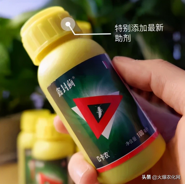 蓟马专用杀虫卵剂,除虫灭蚊大杀器
