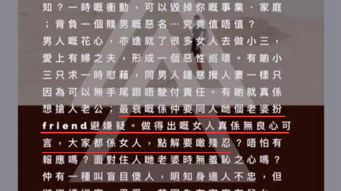 郑秀文在社交媒体发文原谅许志安,郑秀文发文感谢许志安