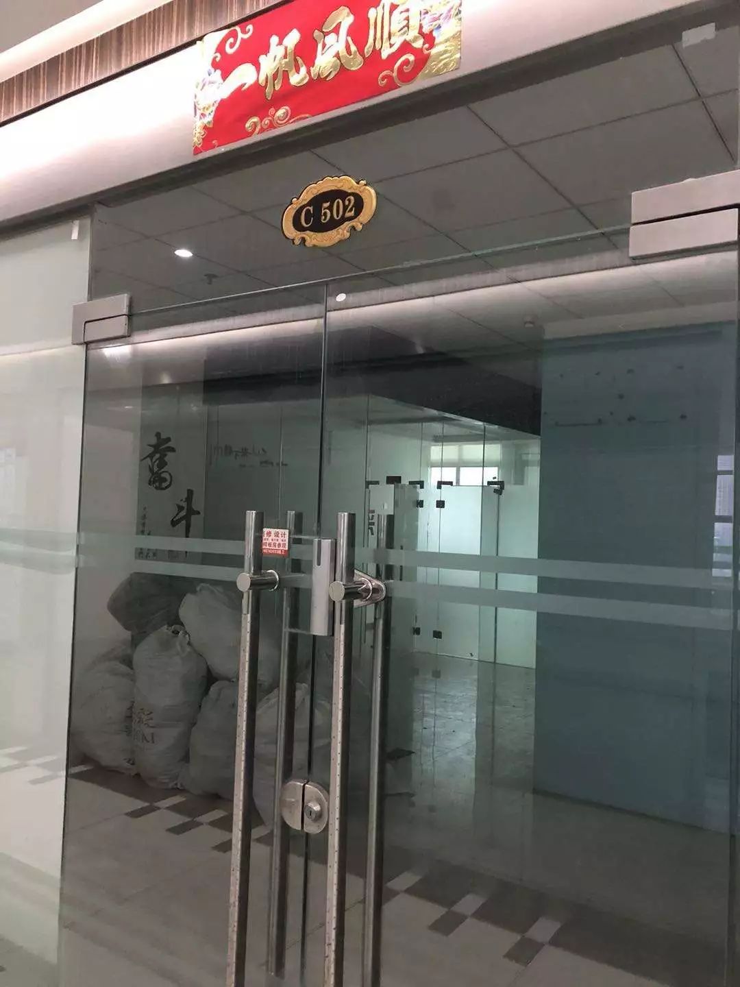 警惕瞄准大学生“培训贷”陷阱,大学生培训贷被骗了怎么办