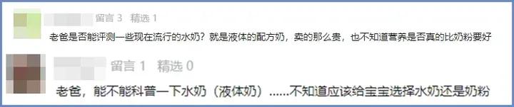 别人家的母乳可以给自己宝宝喝吗,别人家母乳孩子可以喝吗