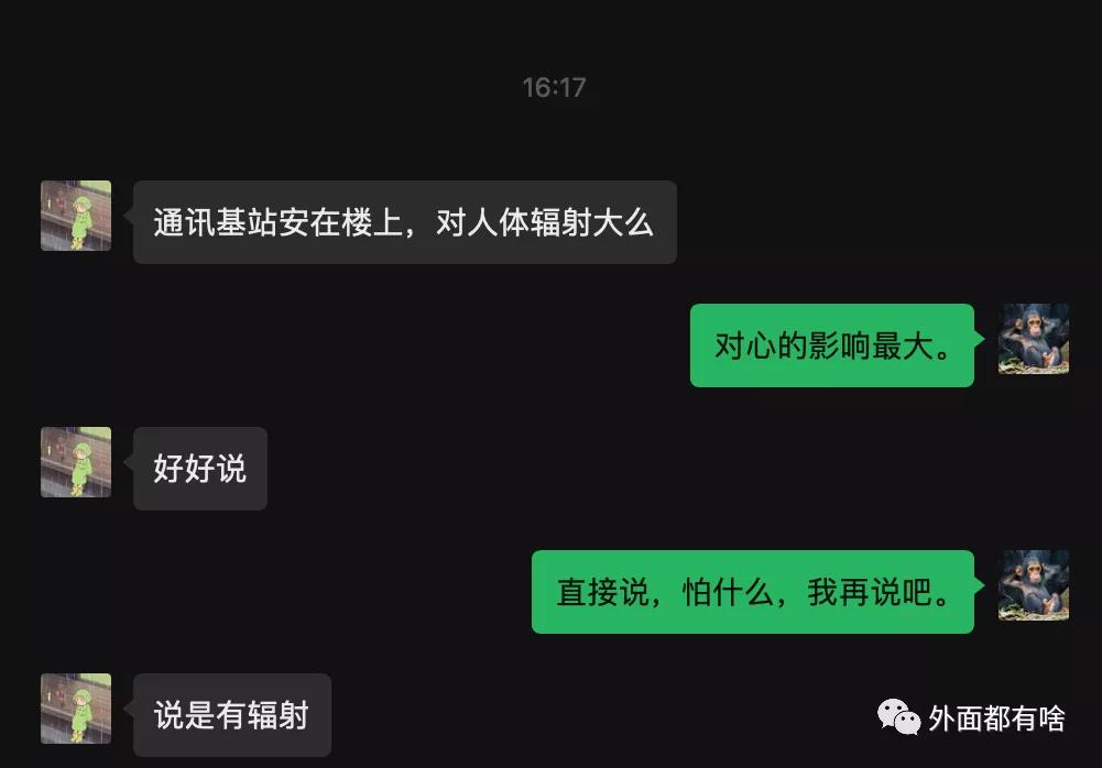 无线电电台辐射对身体伤害大吗,无线电电波对人体有伤害吗