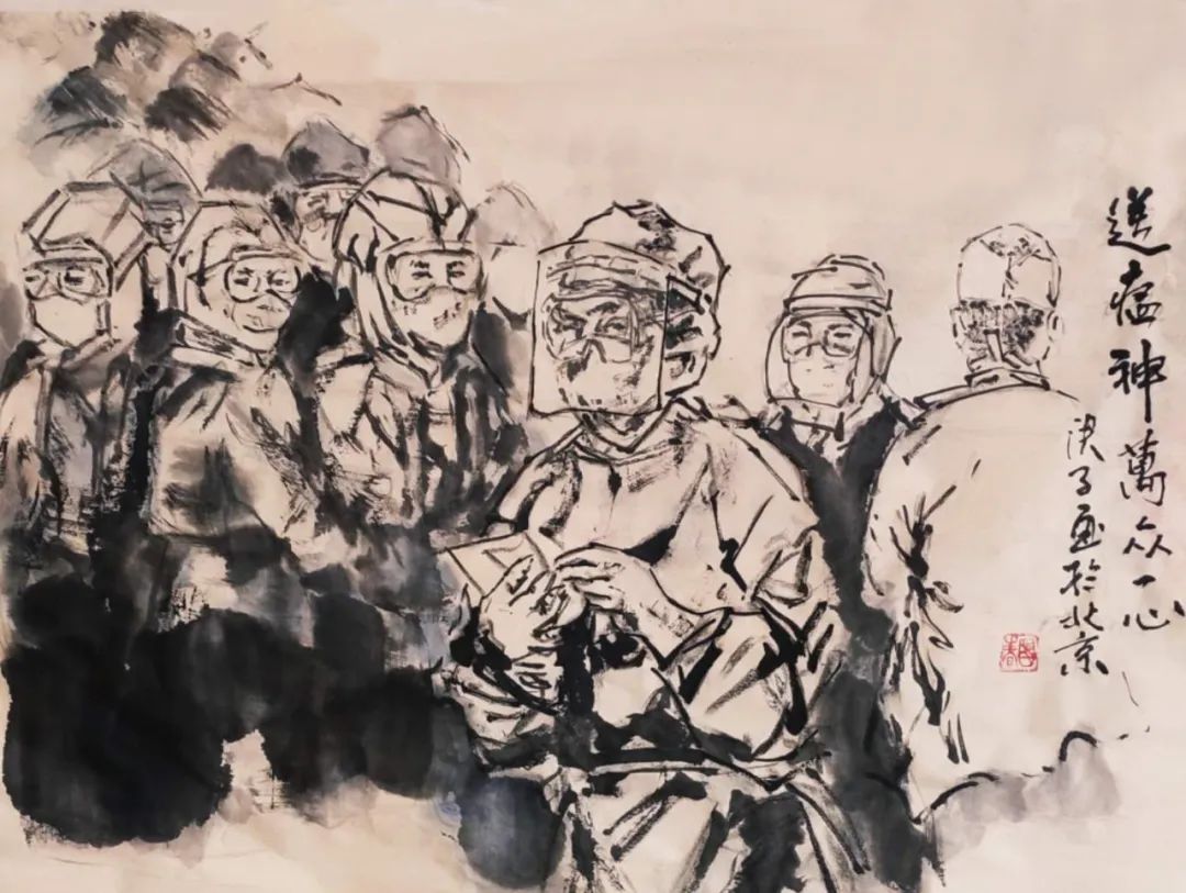 昌平美术家,昌平美术家名单