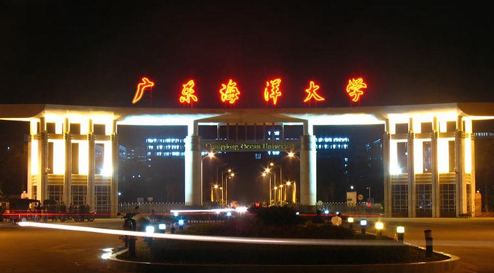 中国最好的海洋大学,中国哪所海洋大学最好