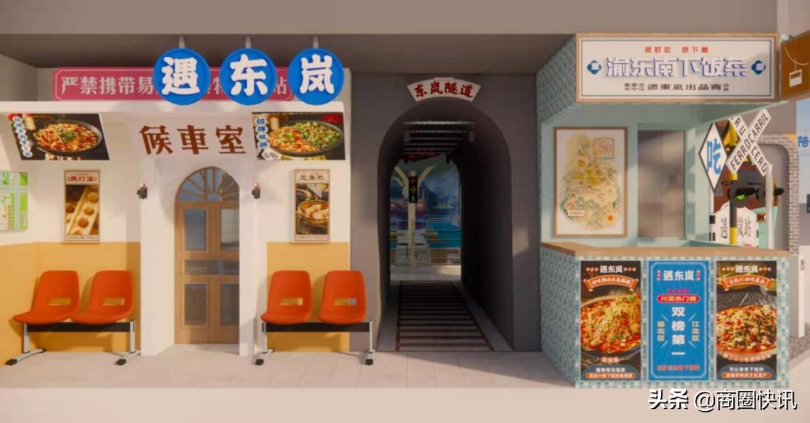 00后改变未来商业进阶格局老牌商场如何冲进新文娱时代