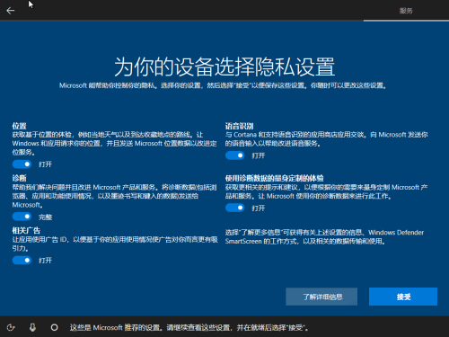 u盘启动微pe装win10详细教程,用u盘安装win10不能进入pe蓝屏