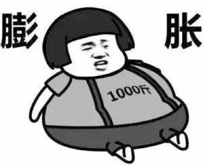 一位减肥伪成功人士的久坐人群防月半指南(附一波良心推荐)