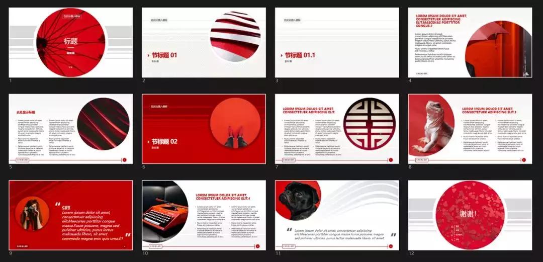 ppt中有什么好的总结框架图,ppt有哪些好看的演示文稿