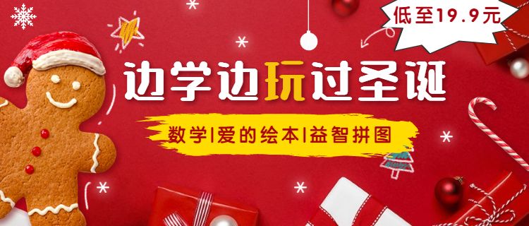 品质拼图,品质教育绘本