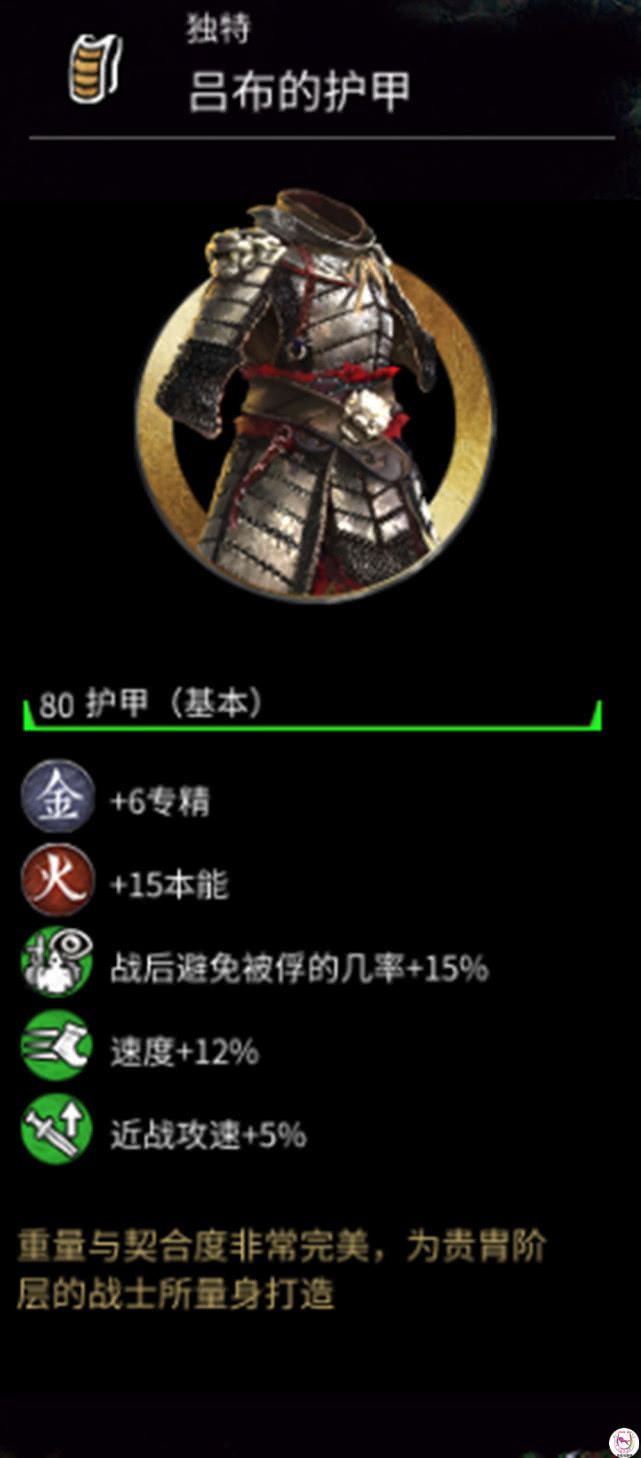 三国全战吕布,全战三国武将吕布