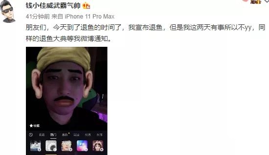 钱小佳发布视频,钱小佳粉丝数量