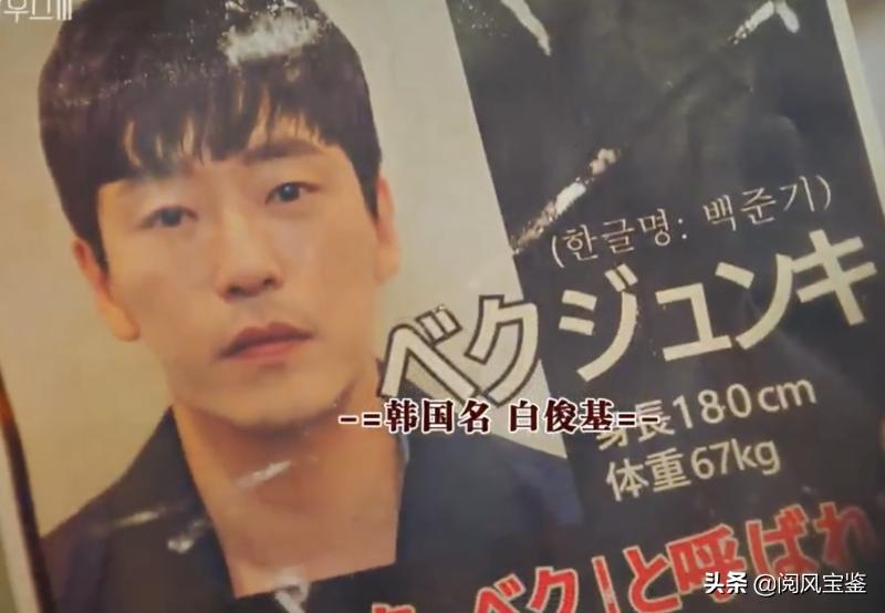 真假难辨!横行霸道的朱丹泰是个假货,金顺玉深知《红楼梦》原理