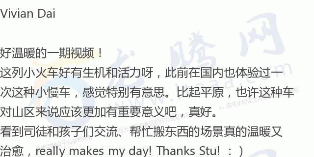 「龙腾网」英国小哥不坐高铁坐“慢车”，理由感人