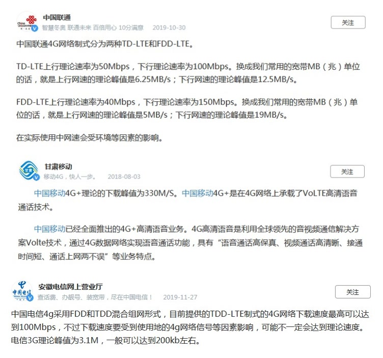 4g网络满格的为什么网速那么卡,为什么现在的4g网速明显变慢了