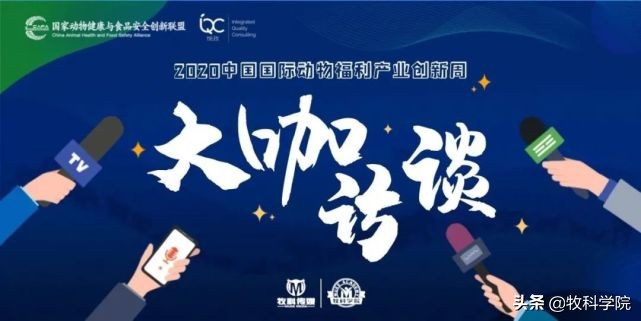 动物福利与健康管理,动物福利的核心