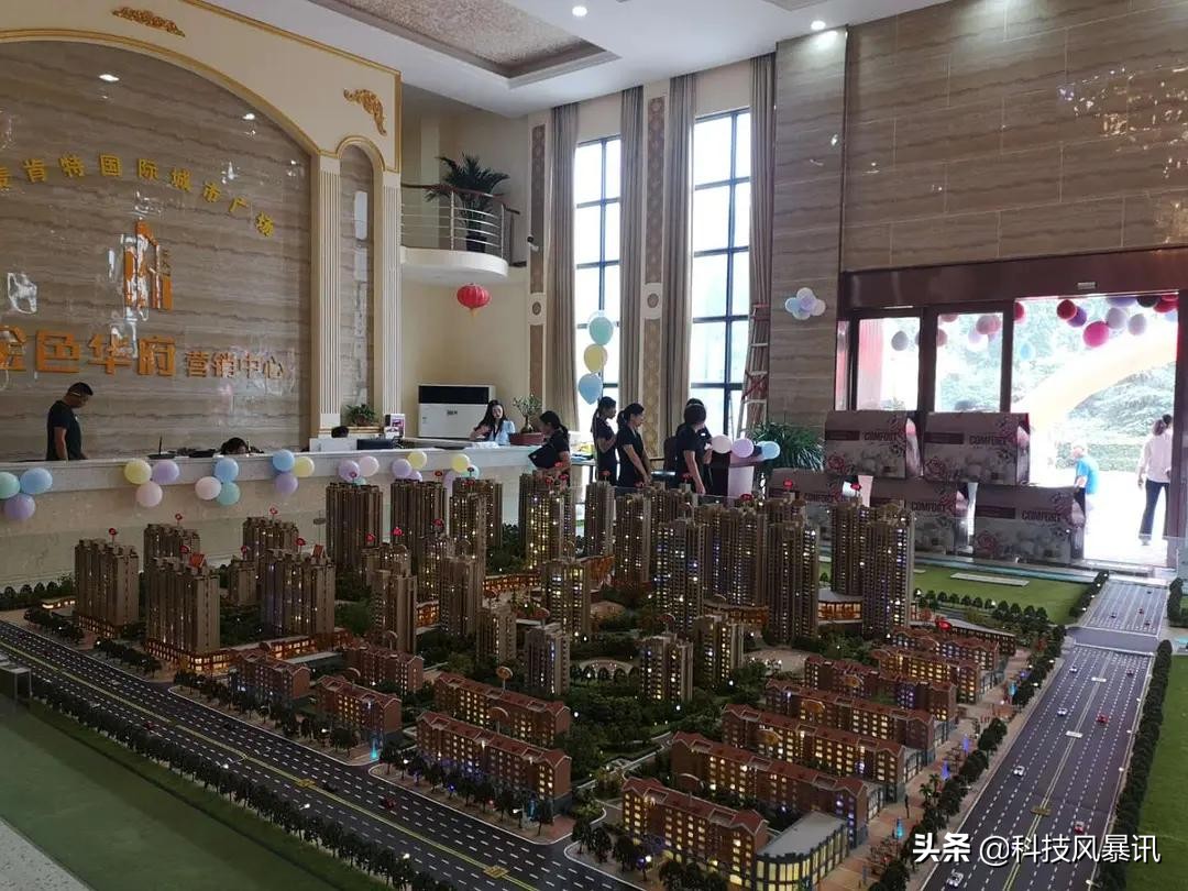 相聚6.20,茅台集团鄢陵金色华府周年庆