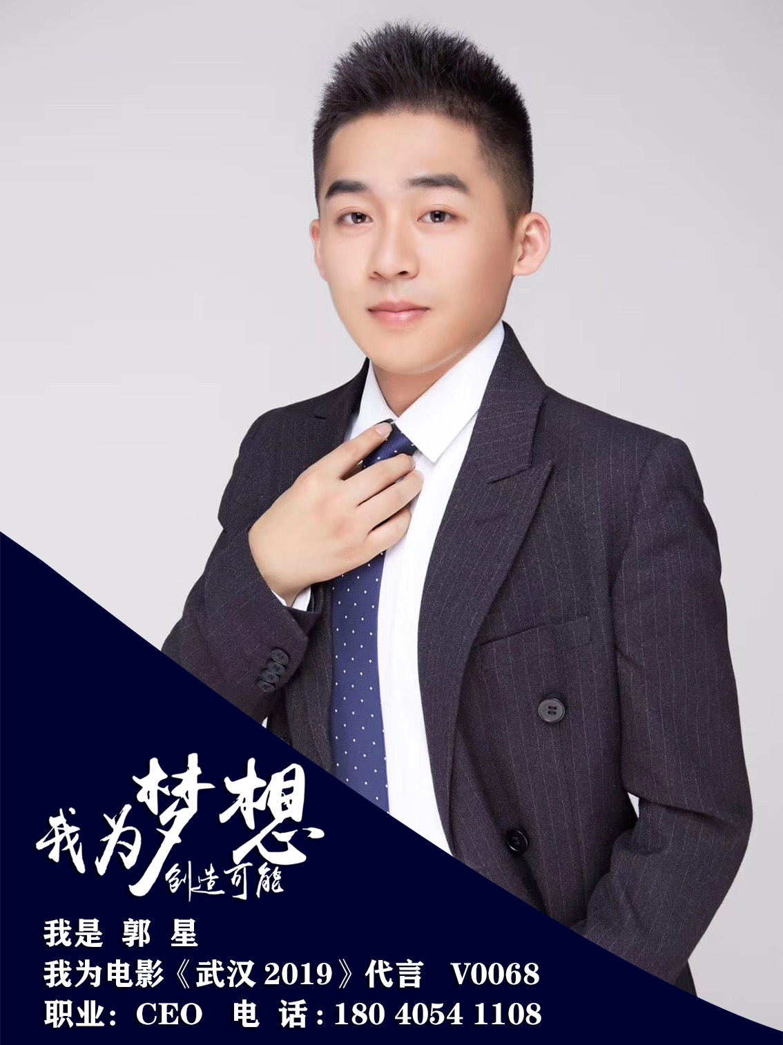 武汉市创业故事,关于武汉青春奋斗的故事