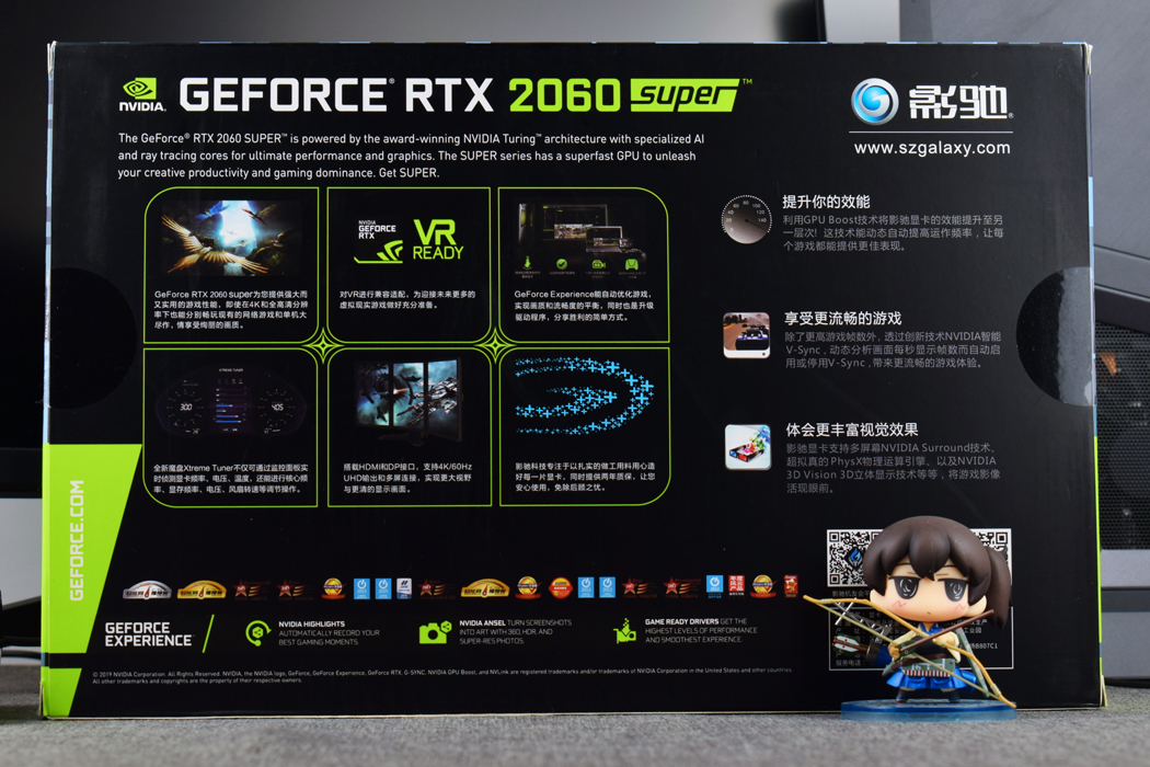 影驰rtx2060super评测,影驰rtx2060super骁将横向评测