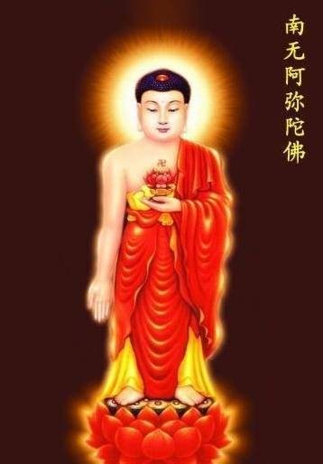 南无阿弥陀佛佛光普照消灾吉祥,南无阿弥陀佛保佑善良人吉祥如意