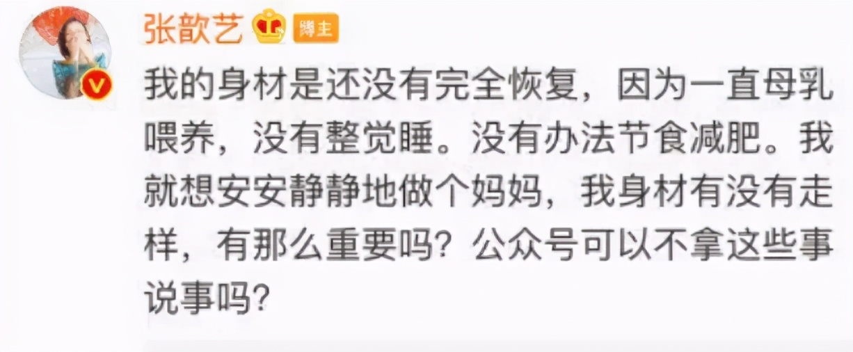 霍思燕怀孕胖到170斤照片,明星怀孕都胖了多少斤