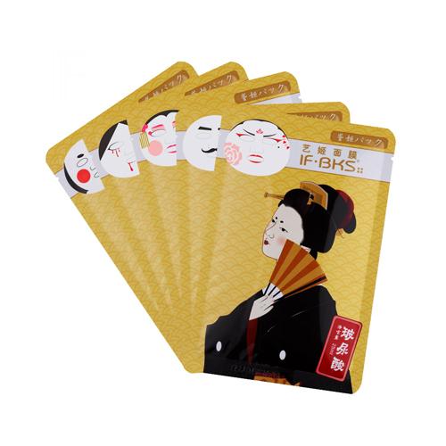 敷个面膜迎接新年的到来,敷面膜卡通图案