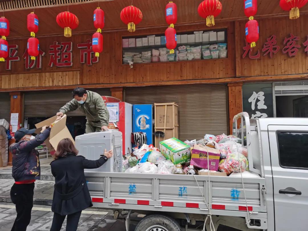 田远汉​，大山深处那抹绚丽红丨湖北电力“百佳网格员”⑤