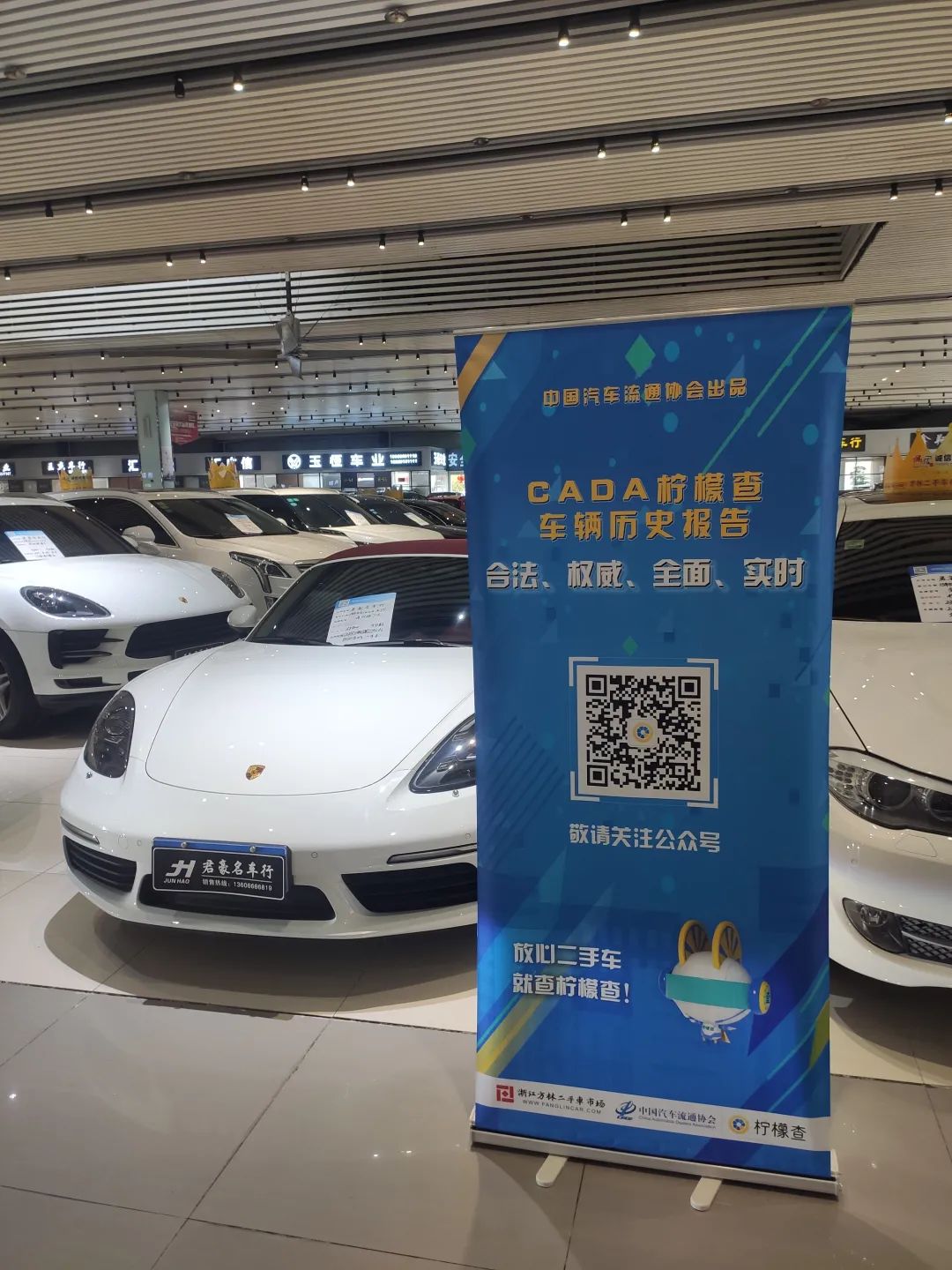 深度鉴别二手车经验,深度检测二手车