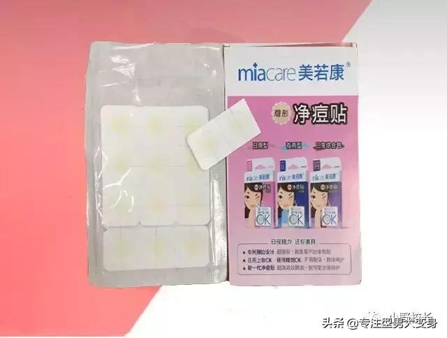 长痘正确挤痘方式,长痘能挤掉吗