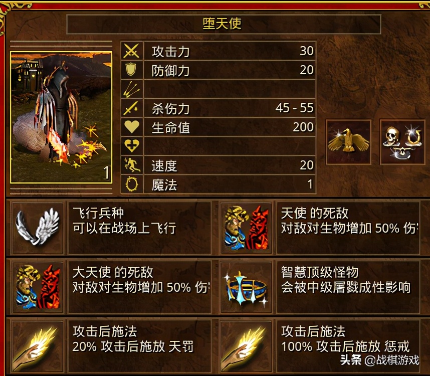 英雄无敌3抗魔,英雄无敌3攻略