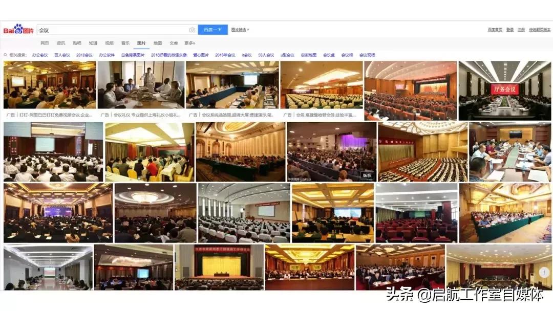 如何快速找到自己的百度网盘,如何在百度上快速搜到资料