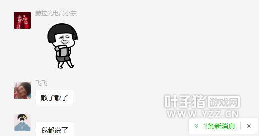 大话西游2直播野外pk,大话西游2组号直播