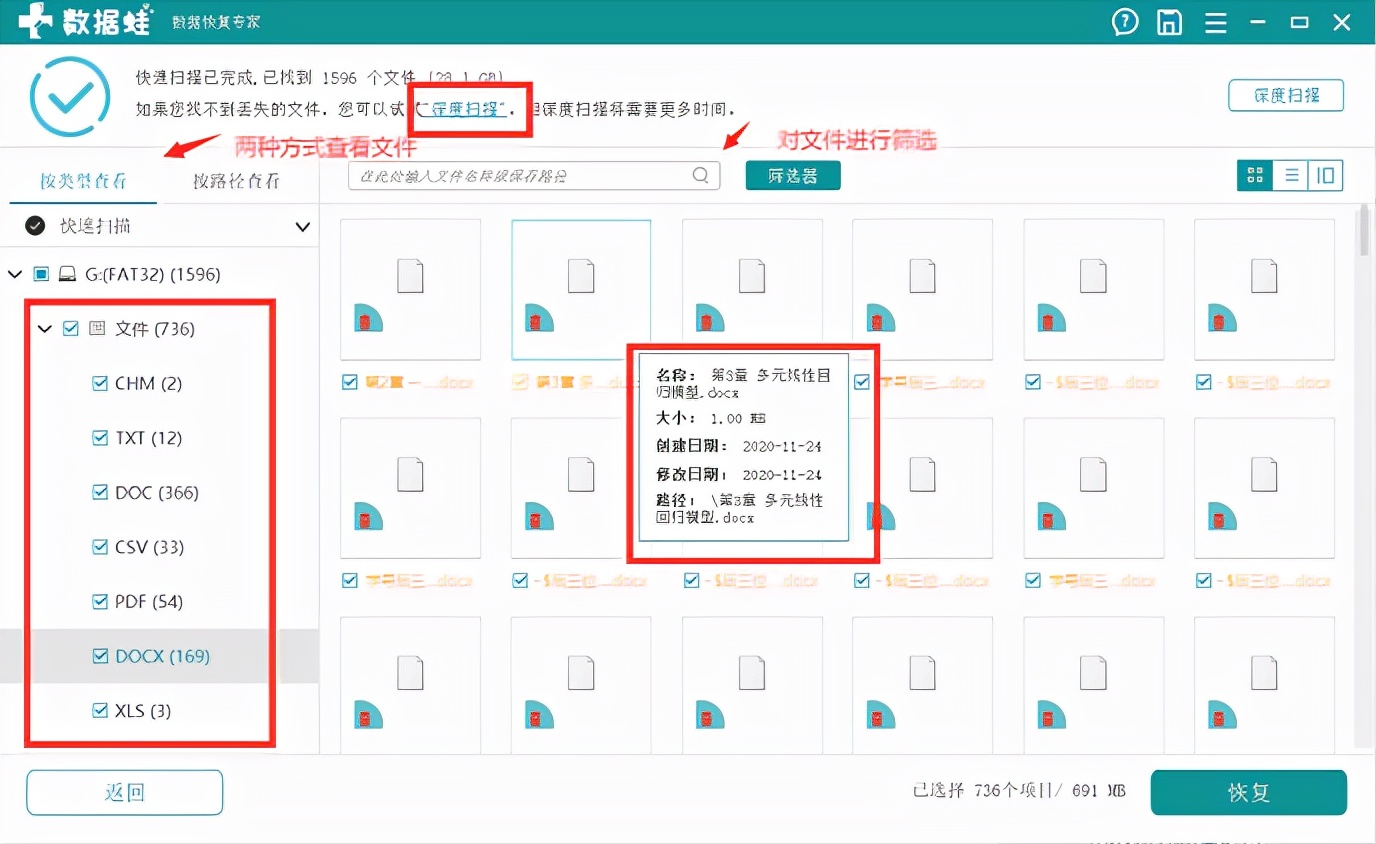 永久性删除的文件怎么还原,系统一键还原文件怎么恢复