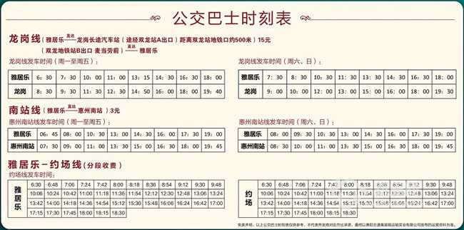 雅居乐的房子还能买吗,北海雅居乐房子能买么