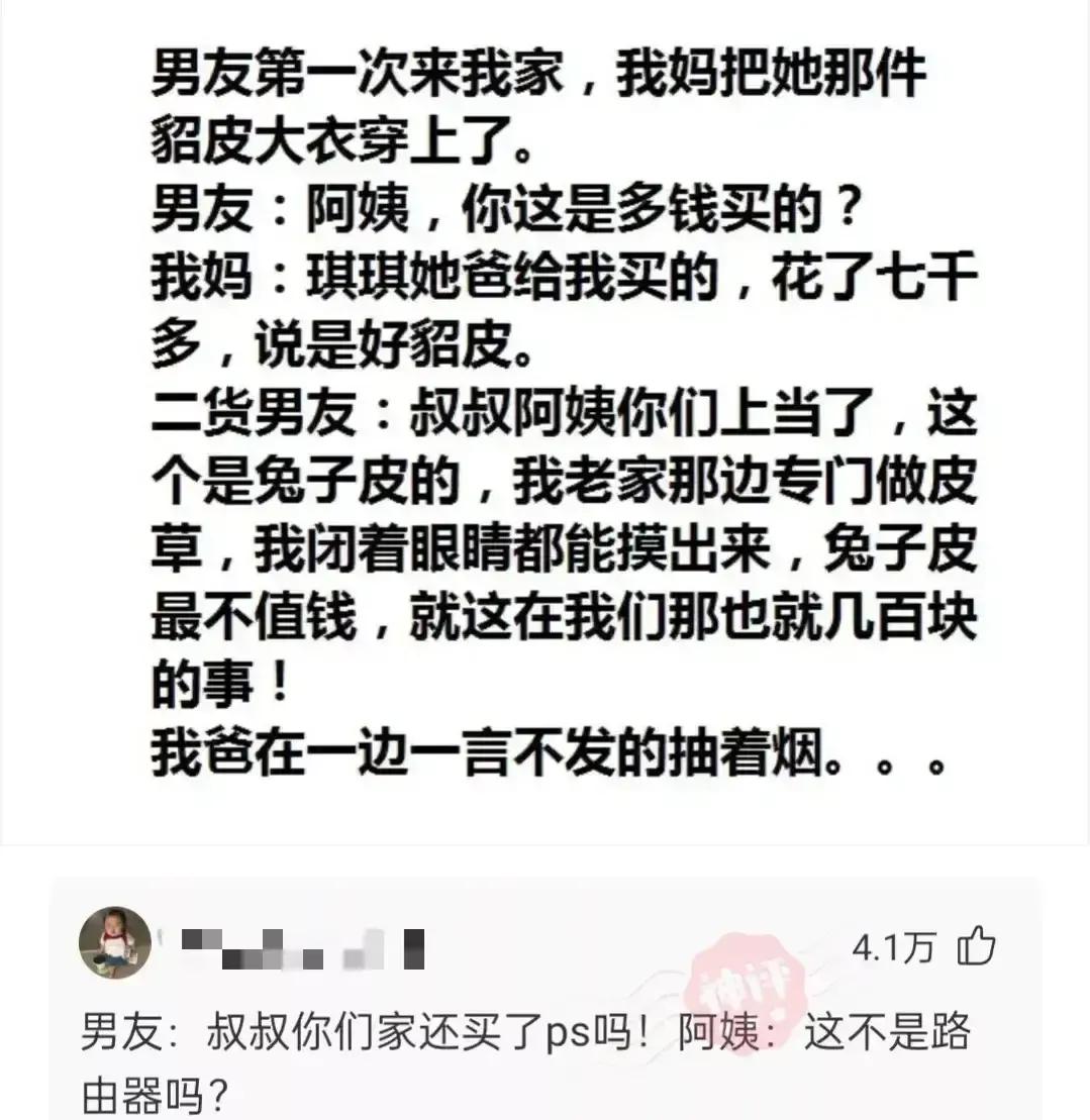 搞笑下巴突出,嘴下巴长了好多小颗粒是什么原因